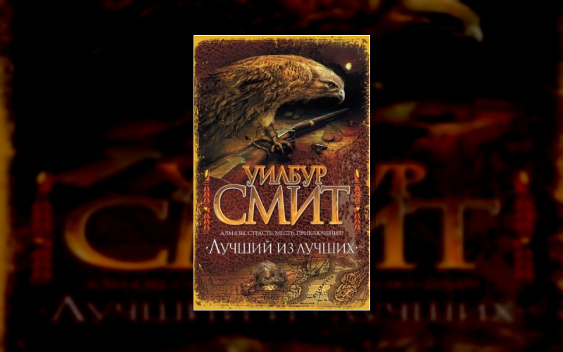 Баллантайн