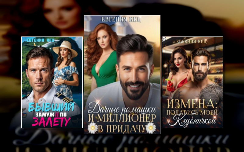 Все Мы Бабы – Стервы