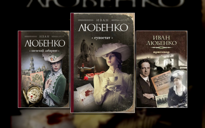 Клим Ардашев