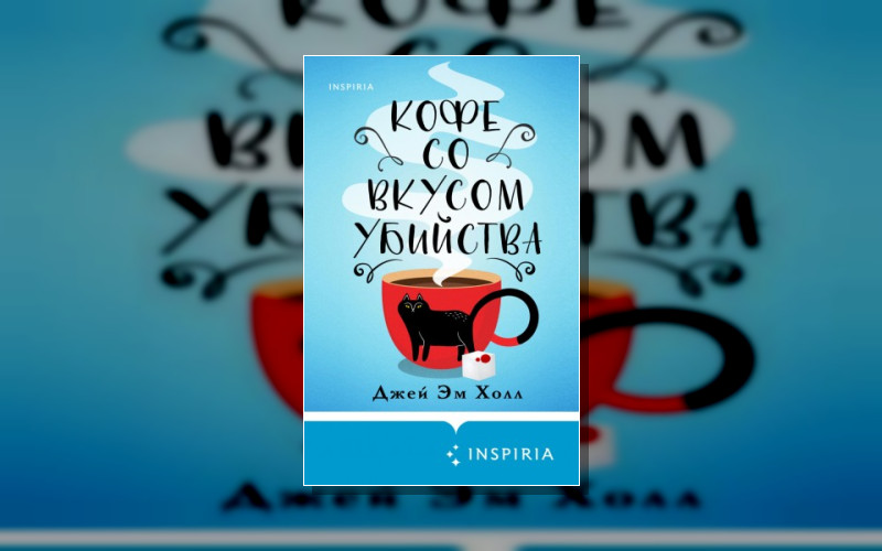 Лиз. Пэт И Тельма