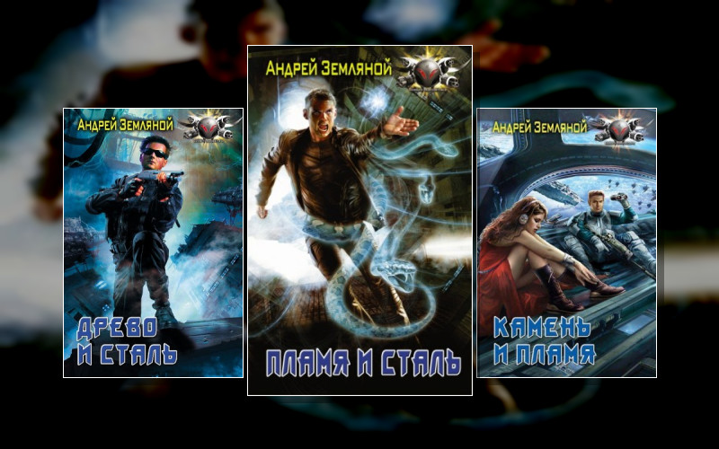 Пентаграмма Войны