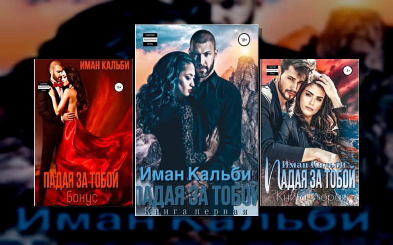 Горячая Кавказская Любовь