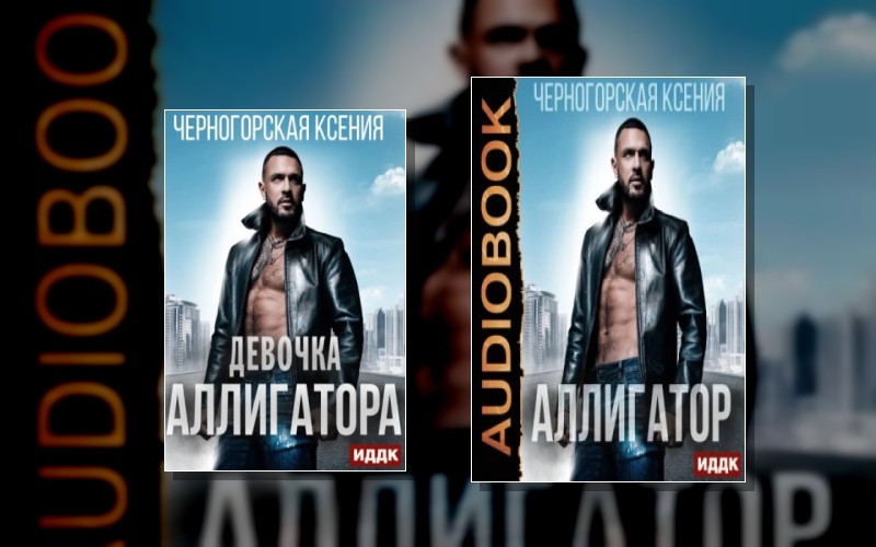 Властные И Суровые Мужчины