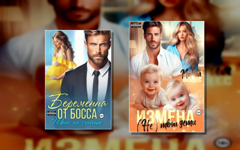 Братья Воронцовы