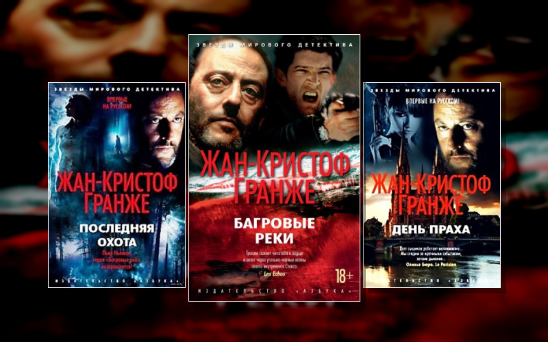 Пьер Ньеман