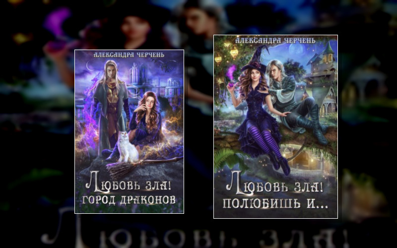 Тильда И Ко