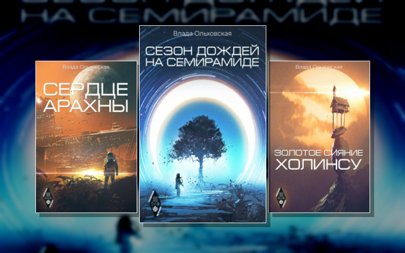 Северная Корона