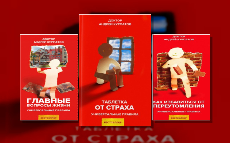 Универсальные Правила