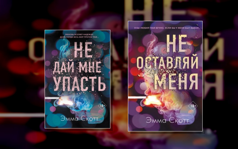 Безумная Любовь