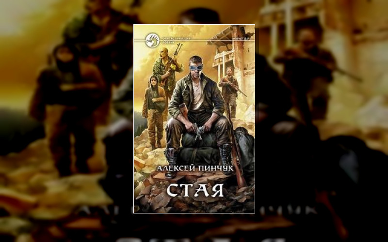 Ковчег 5.0 (М/А)