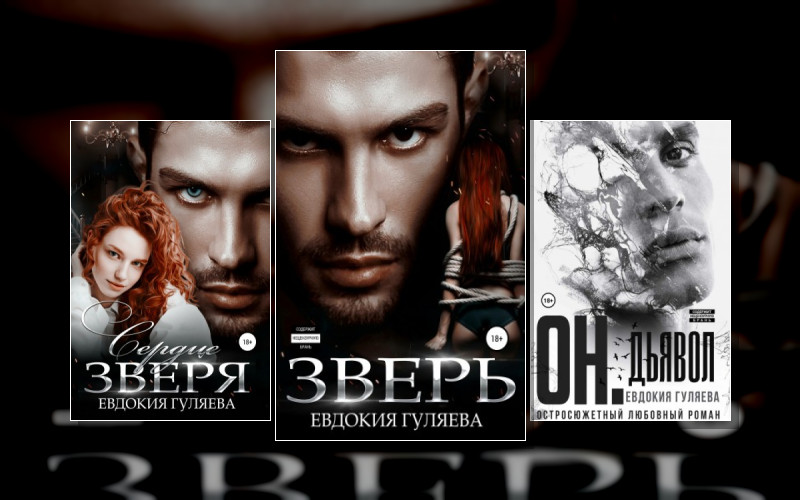 Мужчины С Золотыми Наручниками