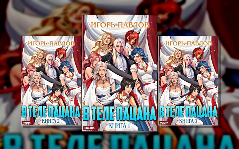 Великое Плато Вита