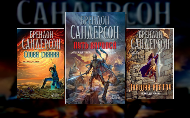 Архив Буресвета