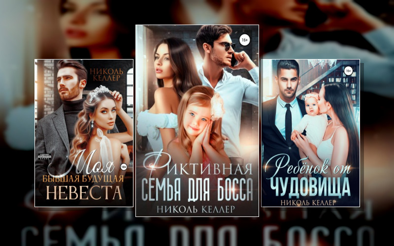 Сумасшедшие Папочки