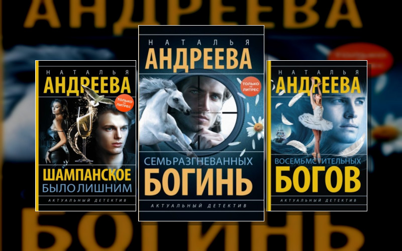 Петровские И Снегин