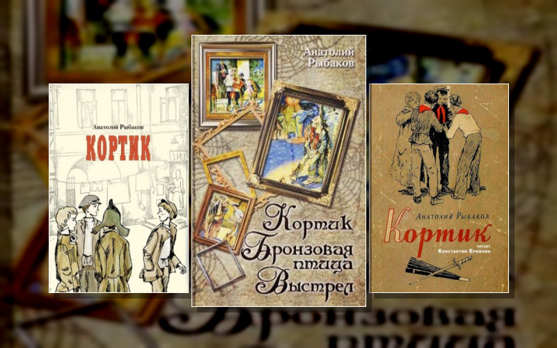 Приключения Миши Полякова И Его Друзей