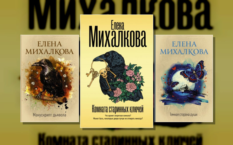 Расследования Макара Илюшина И Сергея Бабкина