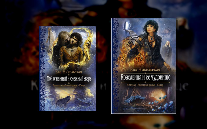 Подарок Из Преисподней