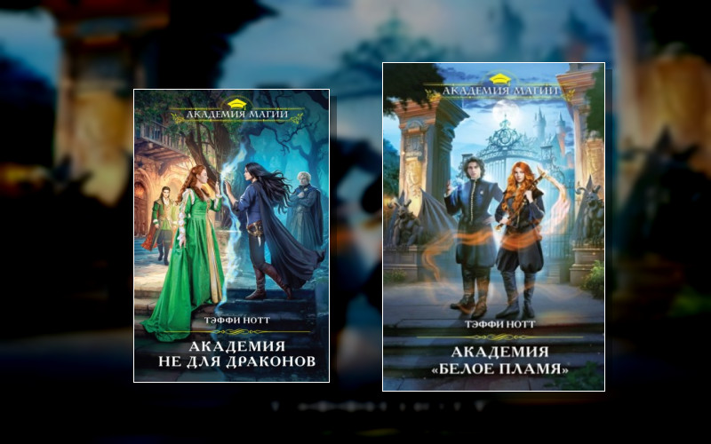 Империя Демре