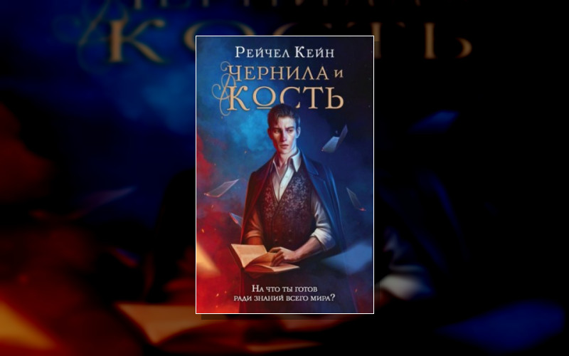 Великая Библиотека