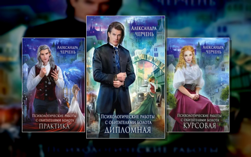 Изумрудный Город