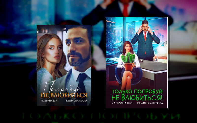 Любовь Нечаянно Нагрянет