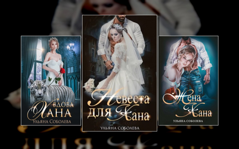 Монгольское Золото