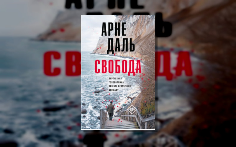 Детектив Сэм Бергер