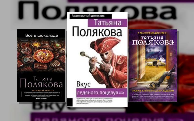 Ольга Рязанцева