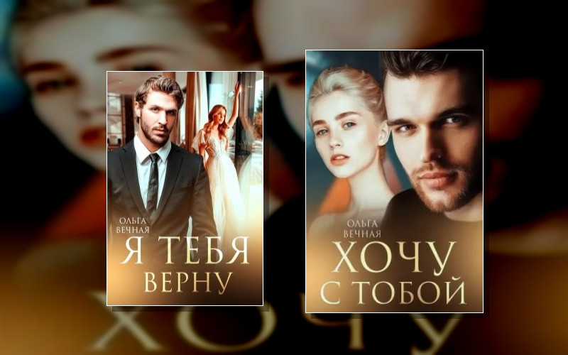 Сага О Подсолнухах