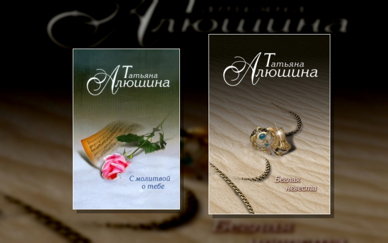 Истории Спортсменов-Интернатовцев - Аглаи И Николая