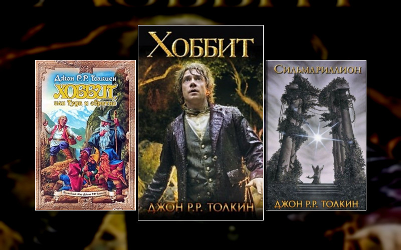 Легендариум Средиземья