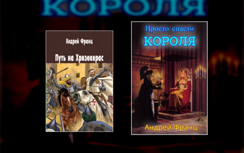 По Образу И Подобию