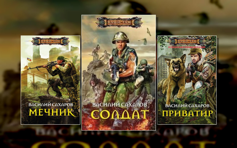 Кубанская Конфедерация