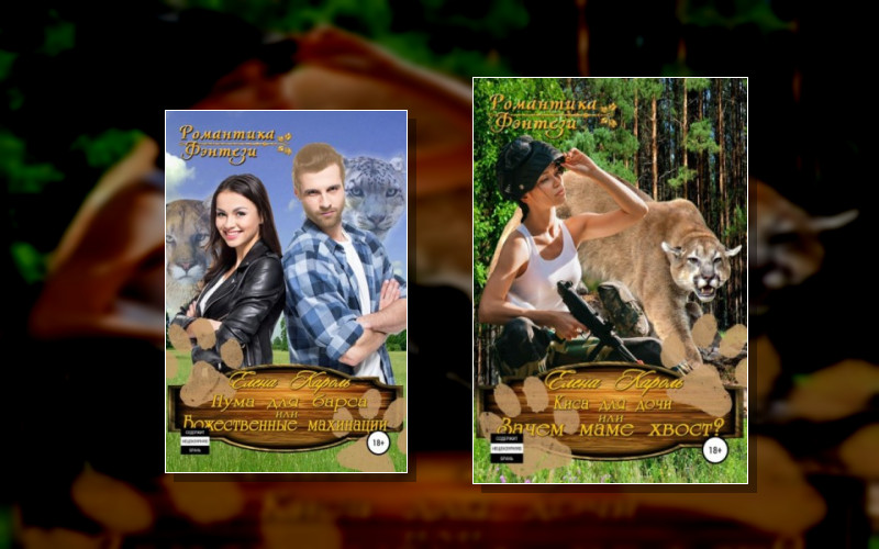 Киса Для Дочи