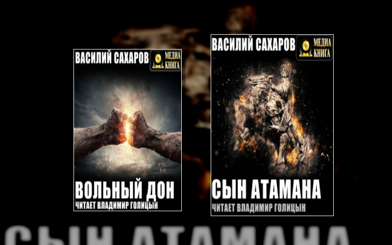 Булавинская Альтернатива