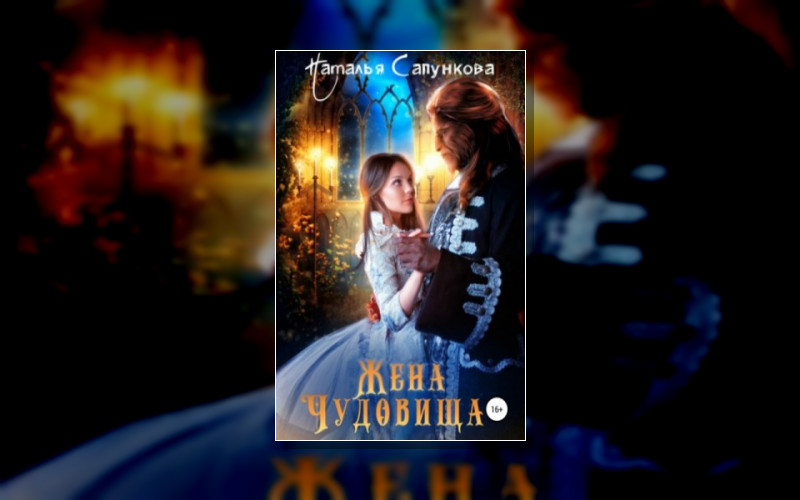 Королевства Побережья