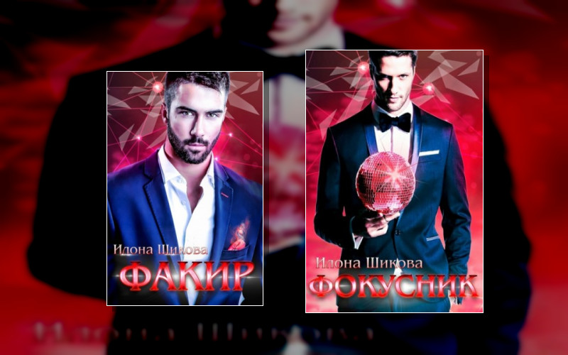 Авантюристы