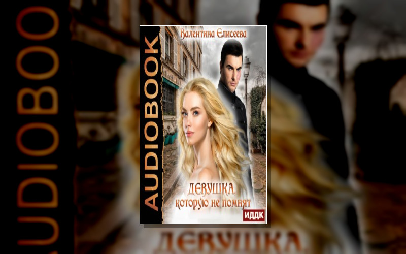 Велейская Империя