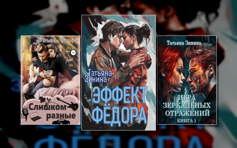 Испорченные