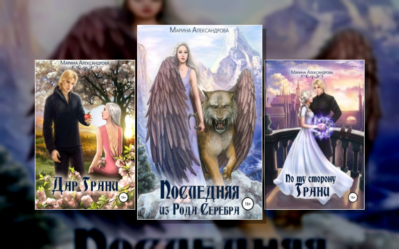 Смерть Несущая