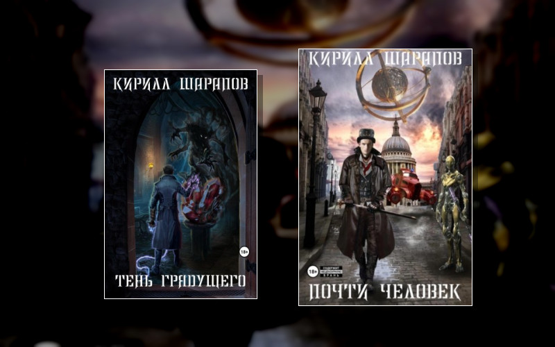 Играй Музыкант!