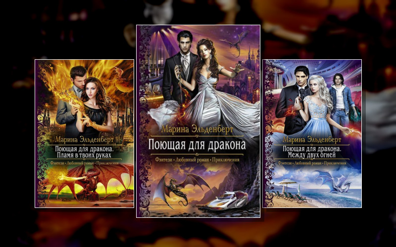 Огненное Сердце Аронгары . Мир Иртханов