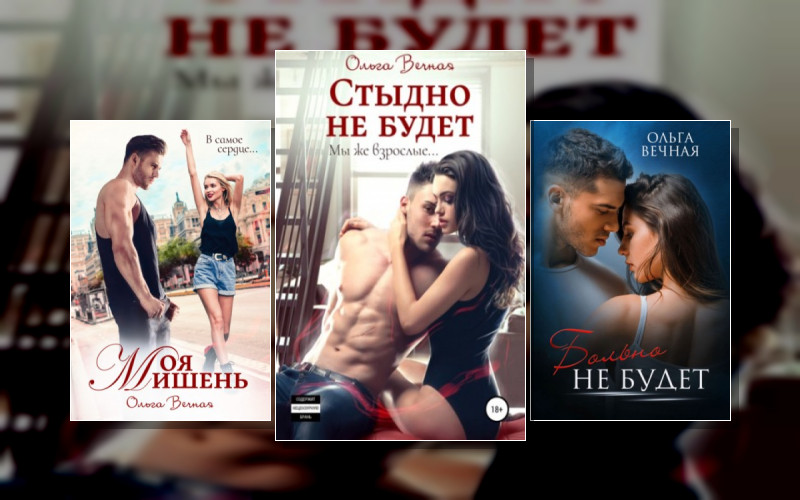 Парни Из Стали