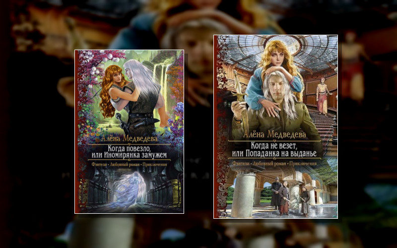 Хроники Ниара