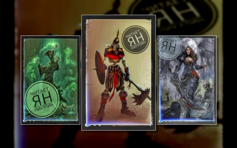 Пространственная Ферма В Ином Мире