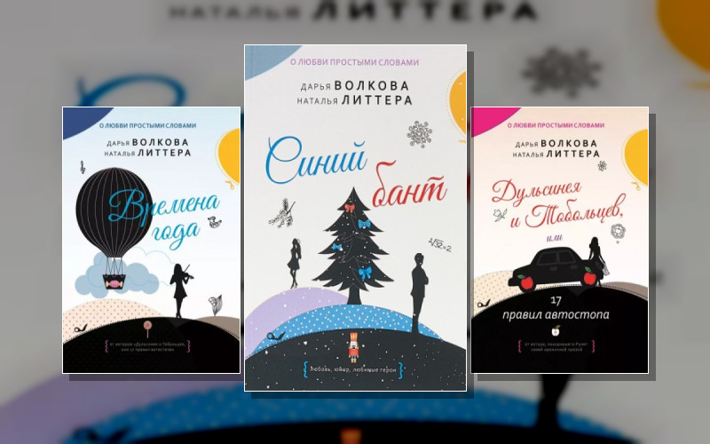 Тобольцевы-Королёвы