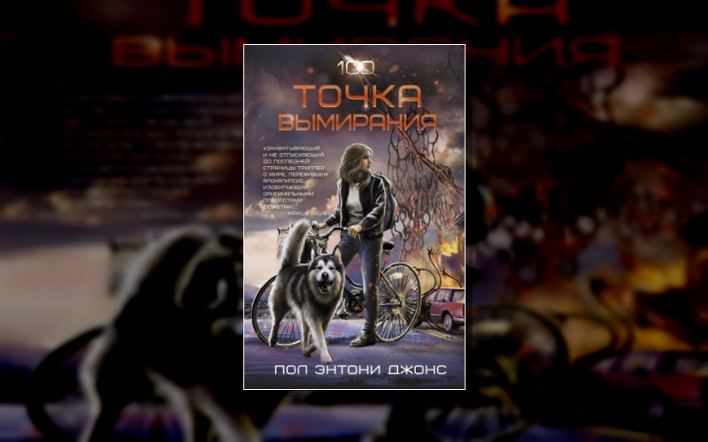 Эмили Бакстер