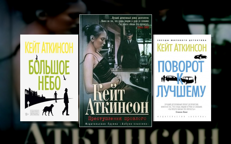 Джексон Броуди