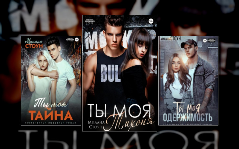 Плохие Парни